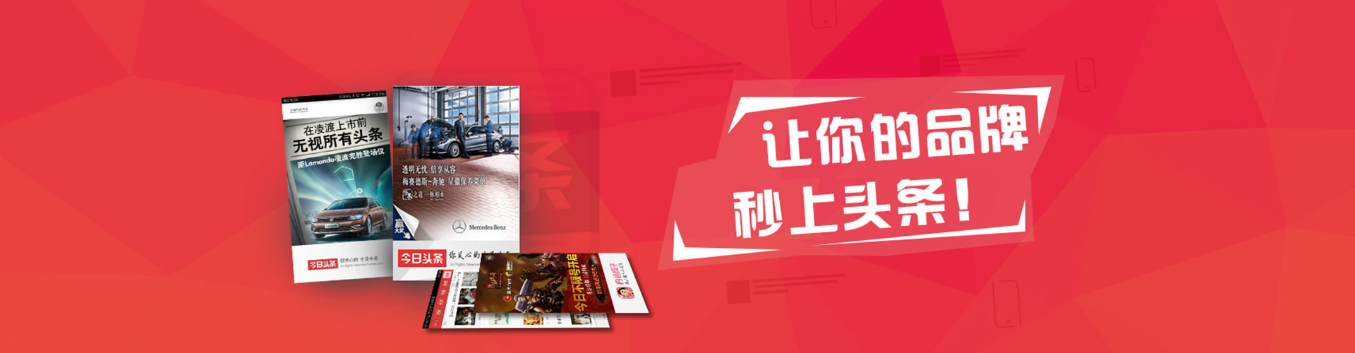 那玛夏信息流代运营